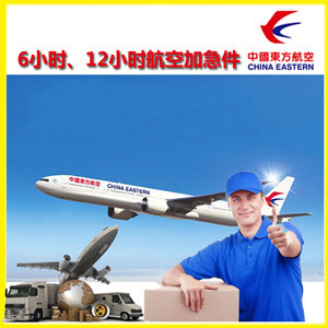 攀枝花保安营航空快递公司谈空运的四大作用是什么